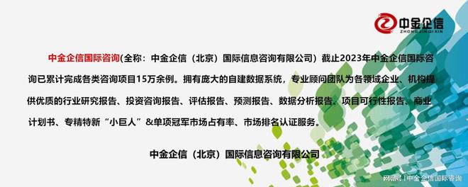 天博体育官方平台入口全球与中国炼油化工专用设备行业市场深度调查及发展前景调研报(图1)